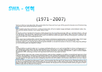 [현대기업과기업윤리] 대한항공 분석(사우스웨스트를 중심으로)-6