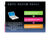 [유통관리] 서적 \`경제학자 CEO 현장에서 경영을 말하다\`를 통해 바라본 경영-11