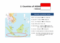 [해외시장조사론] 아시아 통신시장에 관한 분석-14