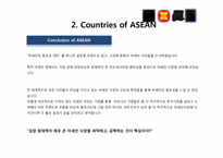 [해외시장조사론] 아시아 통신시장에 관한 분석-18