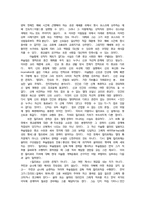 [아랍문화사] 이슬람문명의 재조명-13