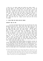[아랍문화사] 이슬람문명의 재조명-20