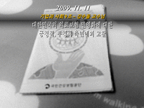 [기업과사회] 의료보험 민영화에 대한 고찰-1