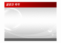 [논리와비판적사고] 종교인 과세제도에 관한 고찰-2