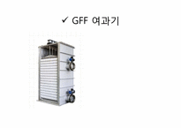 [열및물질전달] 중력섬유를 이용한 정수처리-10