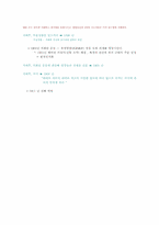 서태후와 중국 문화에 대한 분석-3