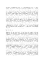 안락사 허용 여부, 존엄사, 사례 ,안락사찬반의견-4