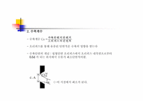 벤츄리미터,오리피스,위어 개론 및 기본공식 프리젠테이션 발표자료-11