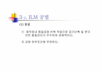 PSC교량가설공법의 종류 와 개요 및 사진(완벽정리 레포트)-14
