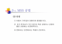 PSC교량가설공법의 종류 와 개요 및 사진(완벽정리 레포트)-20