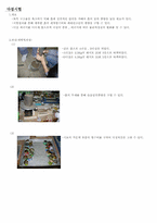 토질역학 토질실험 다짐실험 완벽정리판(개요 사진 고찰 그래프 데이터시트정리까지)-1