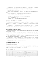 [관광] 인도의료관광-13