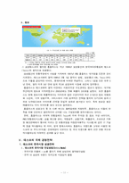 이마트와 삼성테스코 홈플러스 국제경영전략-12