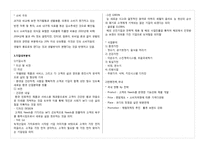 [국제경영] 룰루비데 인도시장진출 전략-5