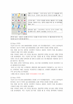 웅진코웨이 소비자마케팅-8