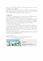 웅진코웨이 소비자마케팅-10