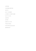웅진코웨이 소비자마케팅-13