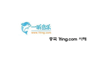 [인터넷마케팅] 멜론 마케팅 분석-15