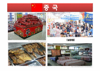 메가마트 마케팅전략-14