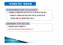 [상새중재] UCP600-20
