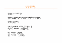 [소매] 하이마트 성공 분석-3