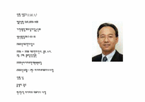 [소매] 하이마트 성공 분석-6