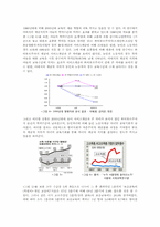 교육과 사회이동-9