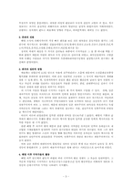 [현대문학사] 1945년-1949년 소설, 희곡, 비평-3