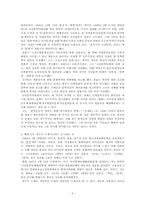 [현대문학사] 1945년-1949년 소설, 희곡, 비평-6