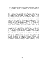[문학] 영상문학기행 -심훈-18