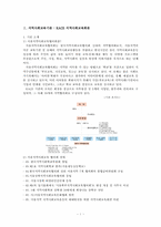 지역사회교육기관-2