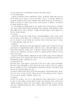지역사회교육기관-4