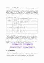 지역사회교육기관-8