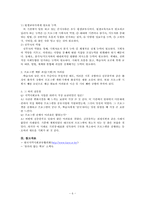 지역사회교육기관-9
