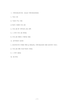 지역사회교육기관-10