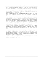 [국제정치경제론] 유럽통화통합-15