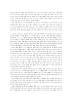 대한민국의 국가 브랜드-2