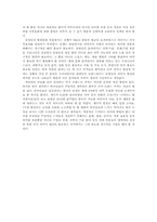 대한민국의 국가 브랜드-3