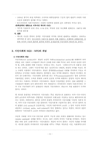 시민사회와 NGOs-6