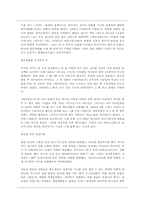[한국영화사] 80년대 영화산업-6