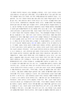 한국 영화에서 나타난 시대별 여성상 변화-5