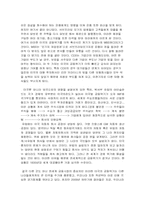 서브프라임과 한국-2