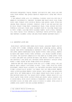 70년대 문학과 대중문화-5