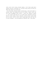 저작권과 경제성장-3
