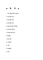 노인교육프로그램-2
