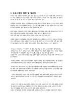 노인교육프로그램-3