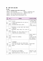 노인교육프로그램-13