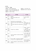 노인교육프로그램-19