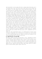이혼 가정 속 아동-14