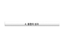 동남아시아연합(ASEAN)-18